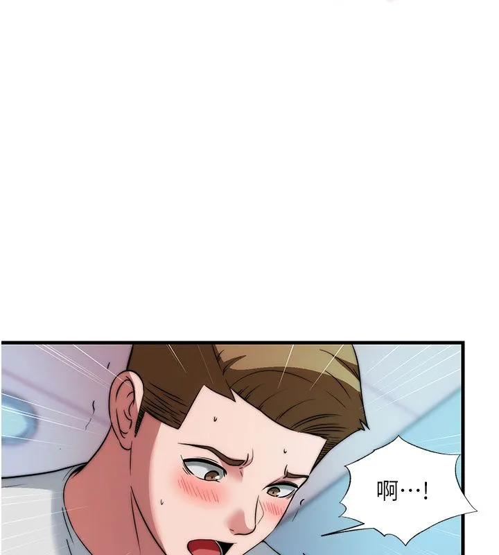 第58话-用多仁的身体测试 24