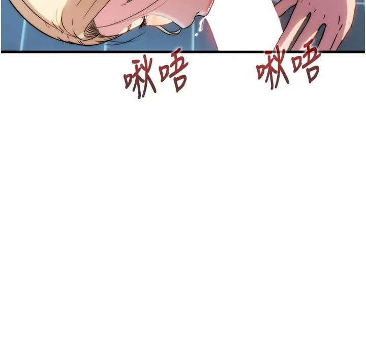 第58话-用多仁的身体测试 27