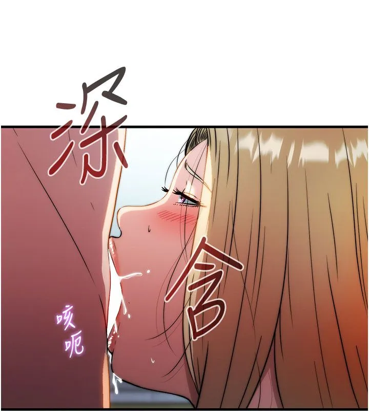 第58话-用多仁的身体测试 28