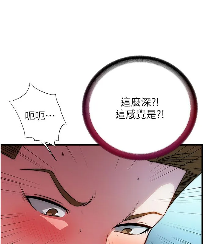 第58话-用多仁的身体测试 29