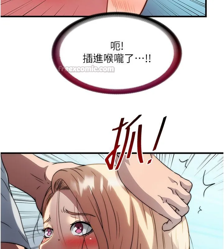 第58话-用多仁的身体测试 30