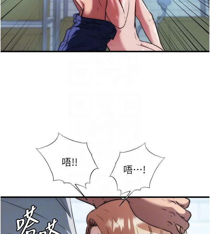 第58话-用多仁的身体测试 33