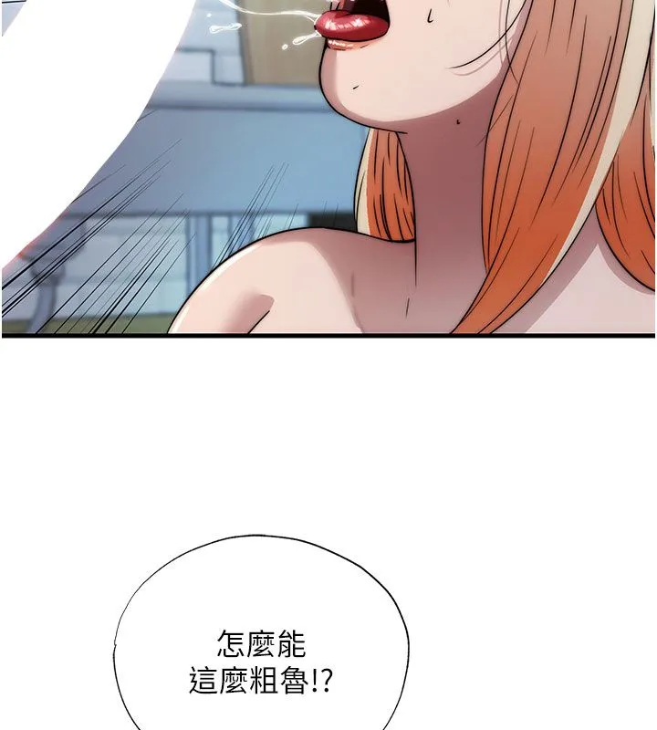 第58话-用多仁的身体测试 36