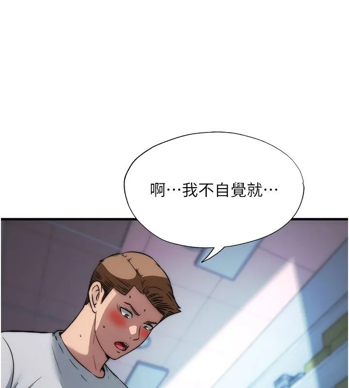 第58话-用多仁的身体测试 38