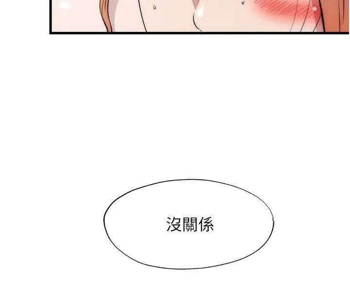 第58话-用多仁的身体测试 41