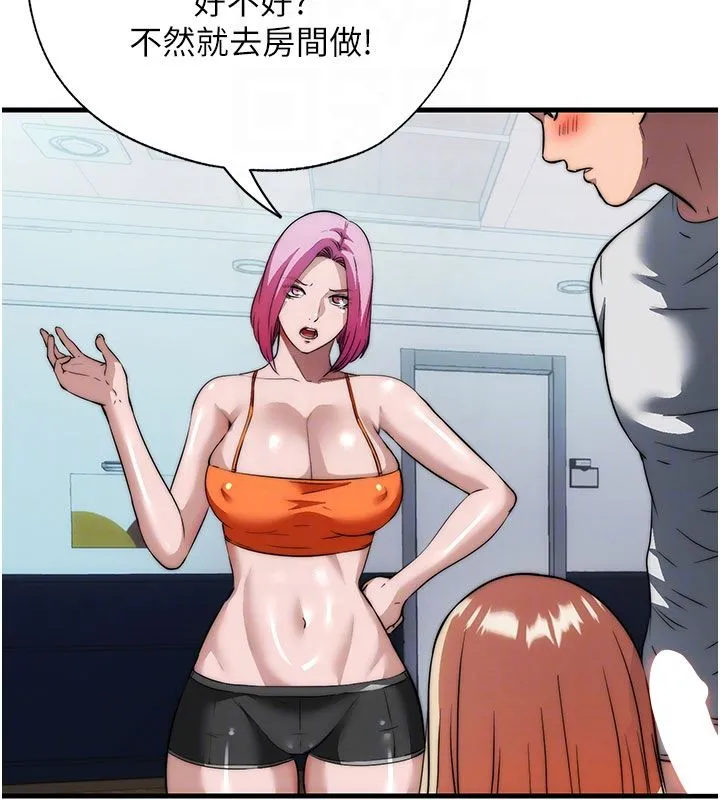 第58话-用多仁的身体测试 48