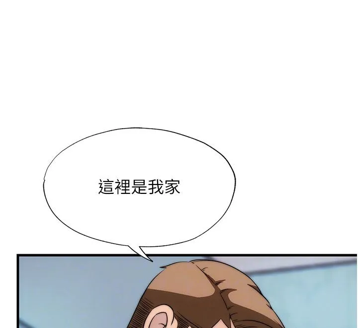 第58话-用多仁的身体测试 49