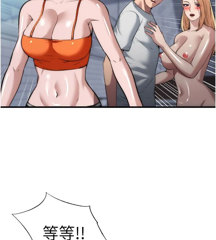 第58话-用多仁的身体测试 55