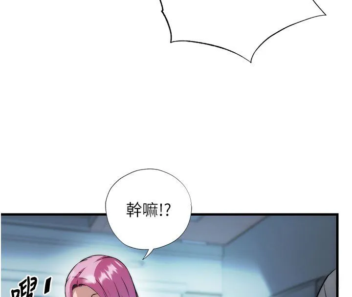 第58话-用多仁的身体测试 57