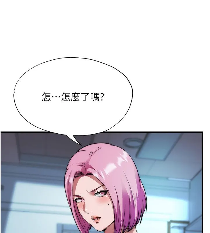 第58话-用多仁的身体测试 70