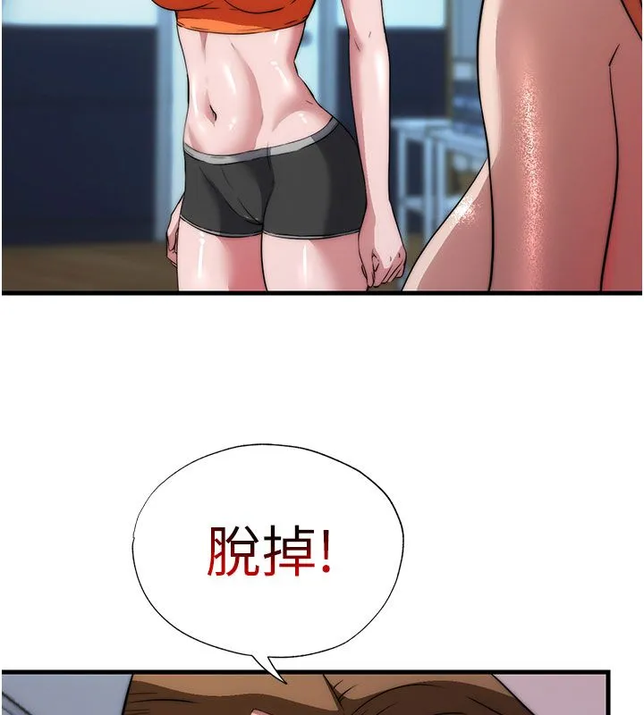 第58话-用多仁的身体测试 86