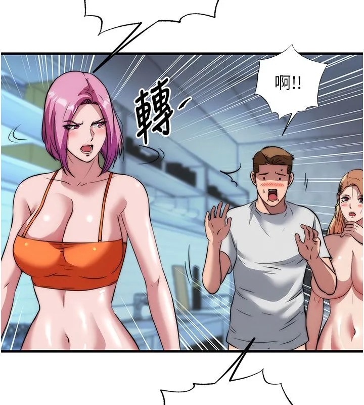 第58话-用多仁的身体测试 88