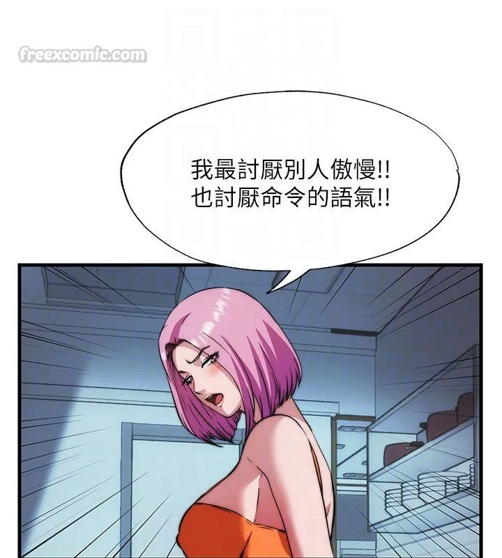 第58话-用多仁的身体测试 90