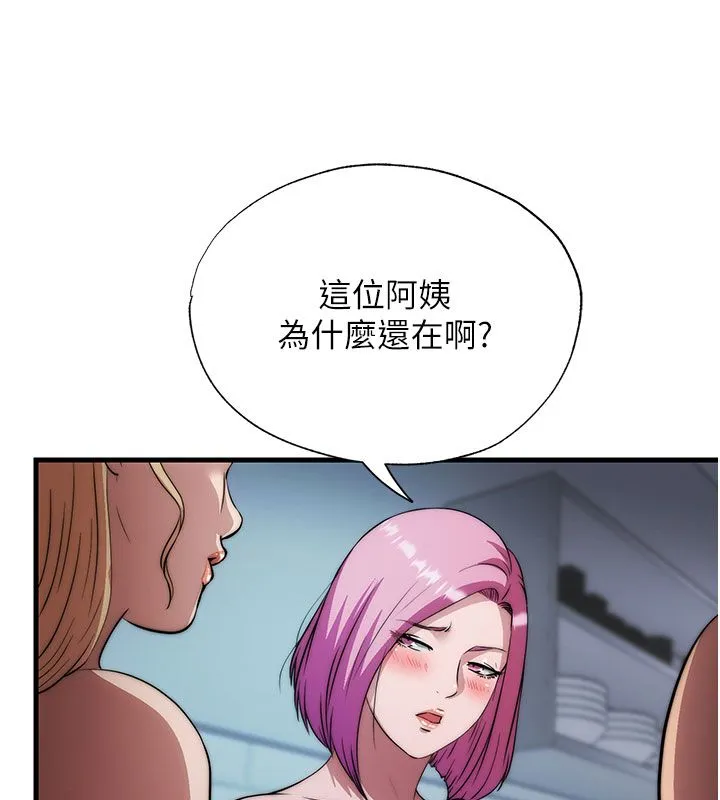 第58话-用多仁的身体测试 96