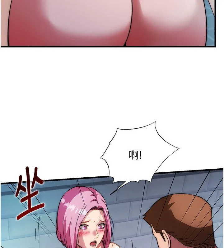 第58话-用多仁的身体测试 101