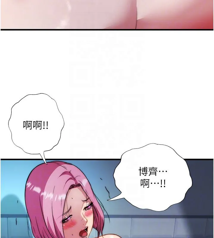 第58话-用多仁的身体测试 111