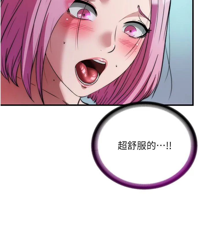 第58话-用多仁的身体测试 115