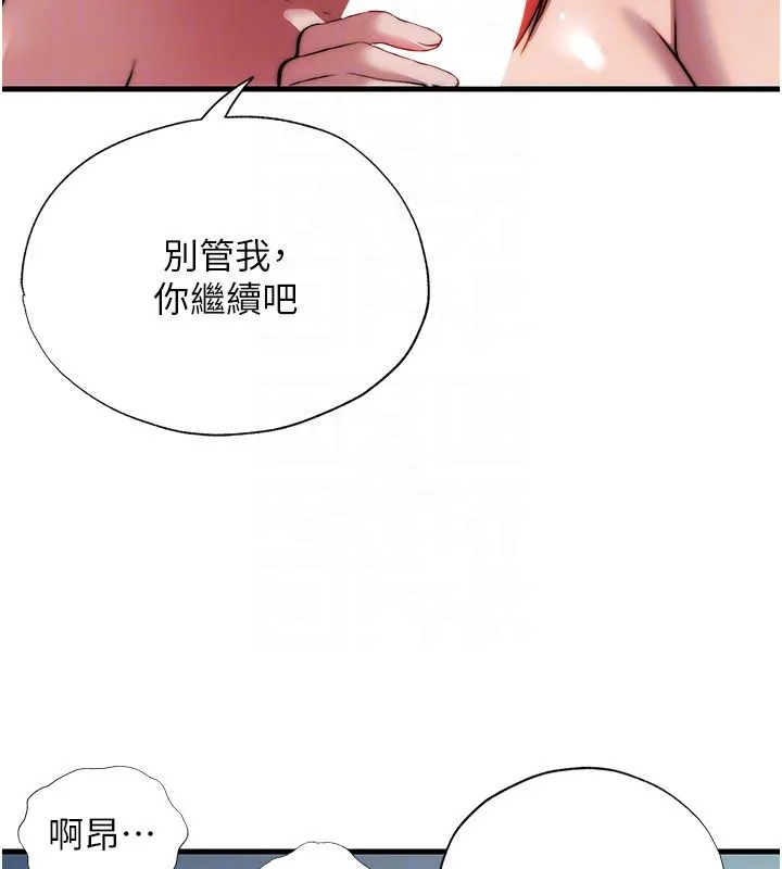 第58话-用多仁的身体测试 120