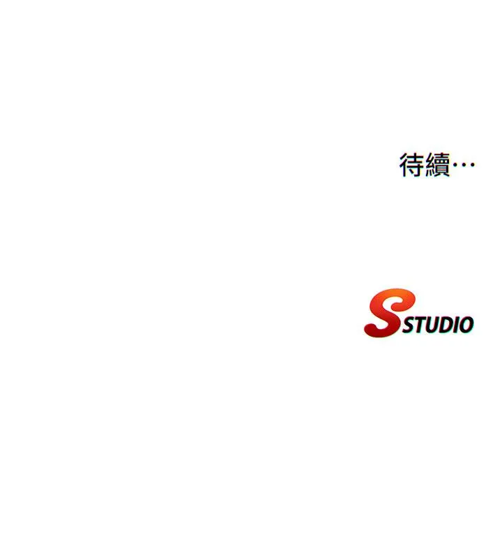 第58话-用多仁的身体测试 123