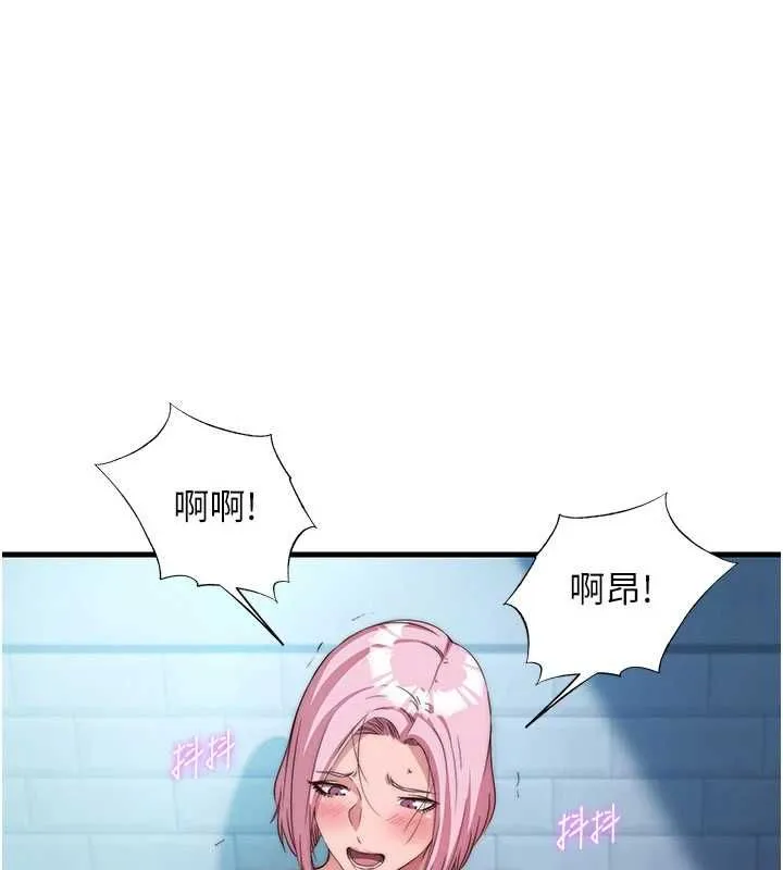 第59话-想占有博齐的女人们 1