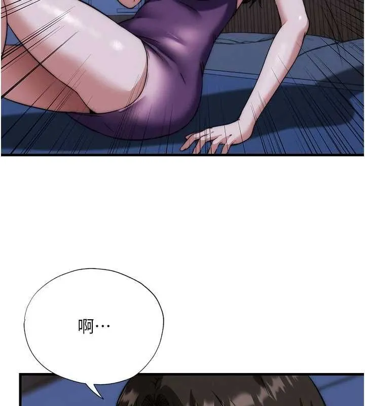 第59话-想占有博齐的女人们 29