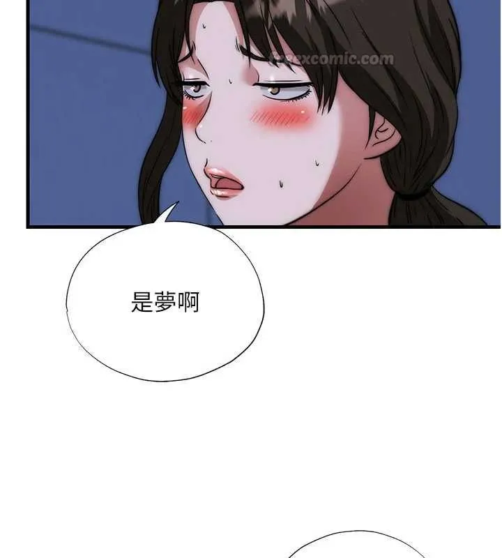 第59话-想占有博齐的女人们 30