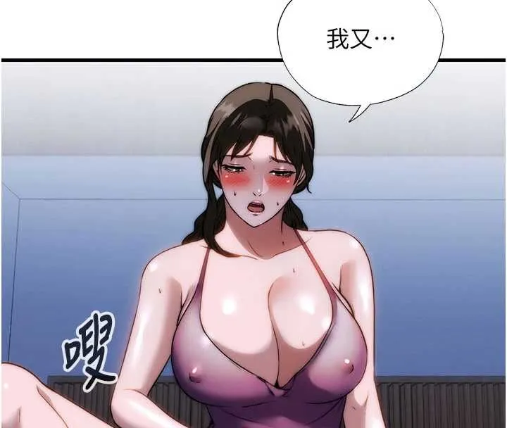 第59话-想占有博齐的女人们 31