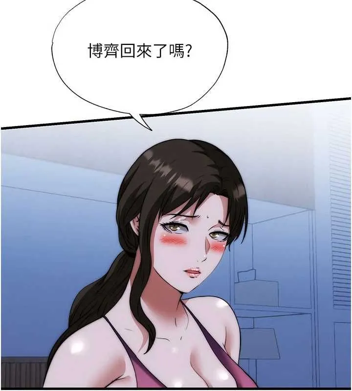 第59话-想占有博齐的女人们 34