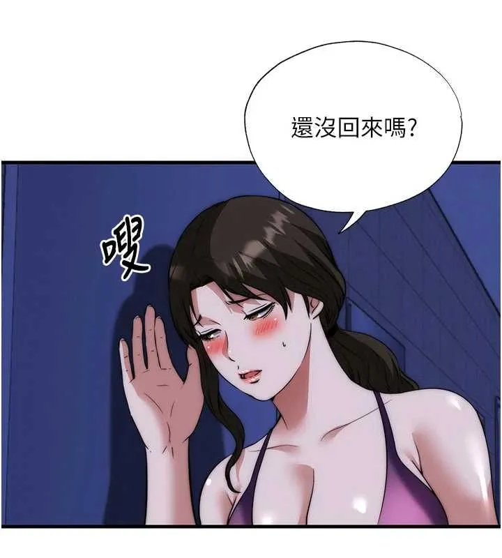 第59话-想占有博齐的女人们 38