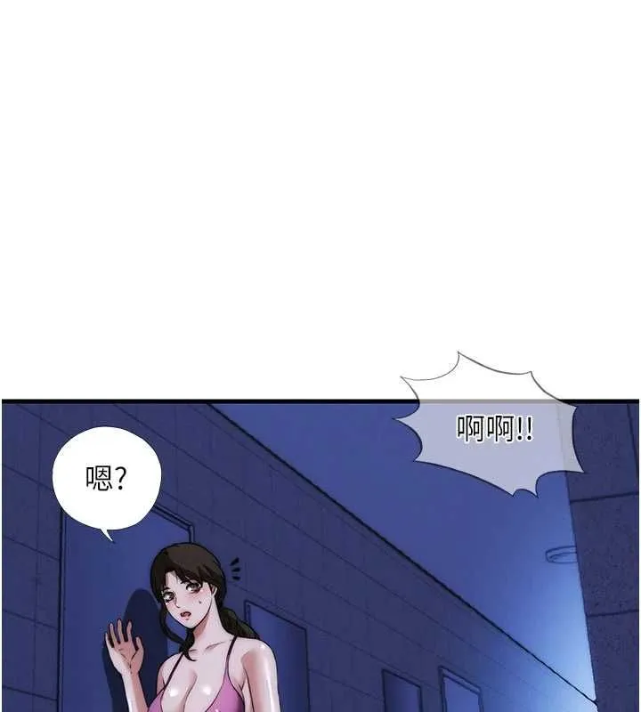 第59话-想占有博齐的女人们 39