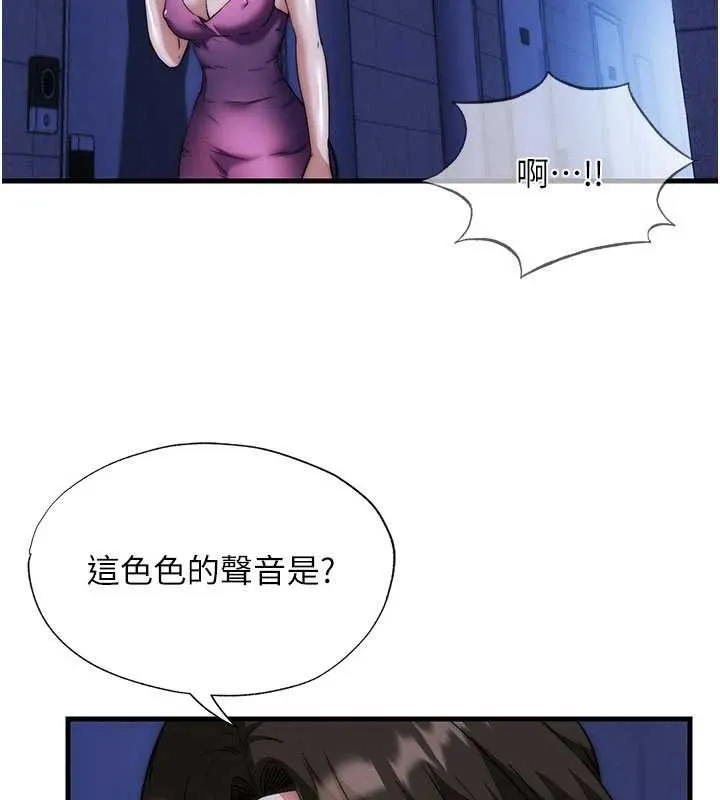 第59话-想占有博齐的女人们 40