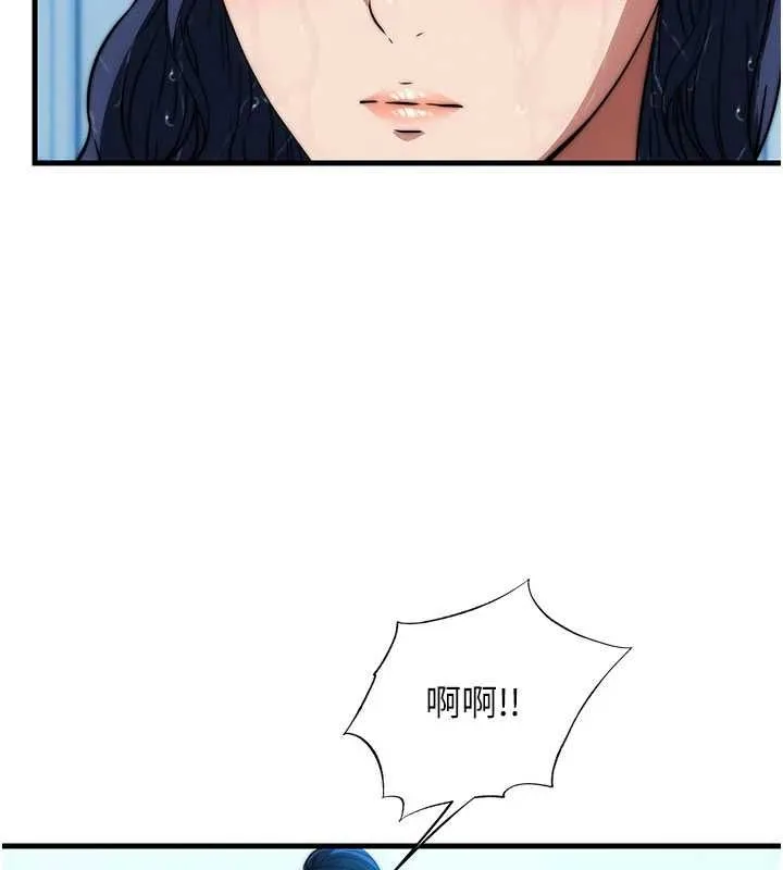 第59话-想占有博齐的女人们 76