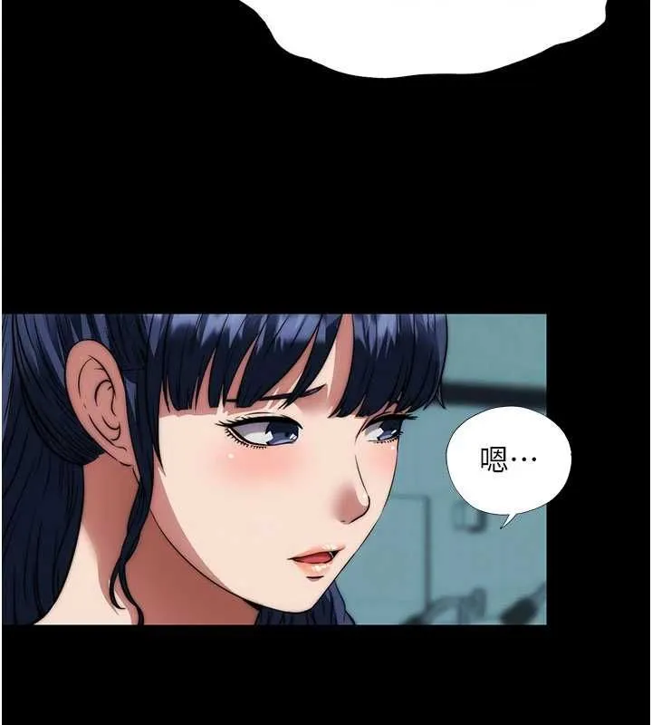 第59话-想占有博齐的女人们 84