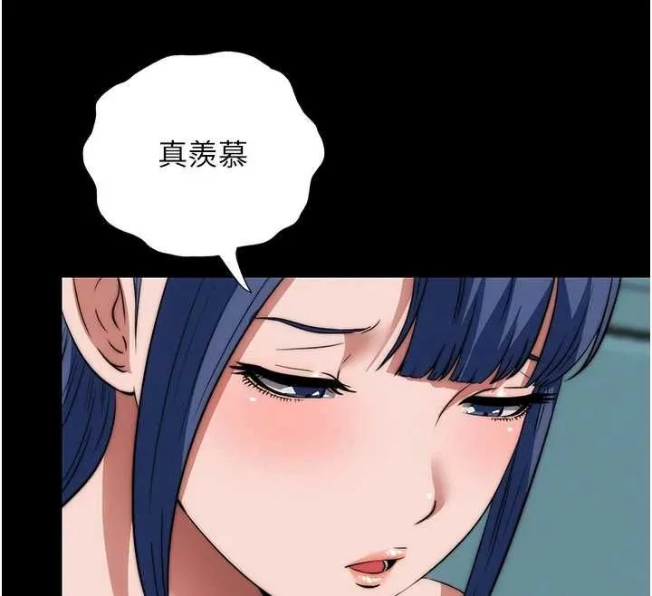 第59话-想占有博齐的女人们 85
