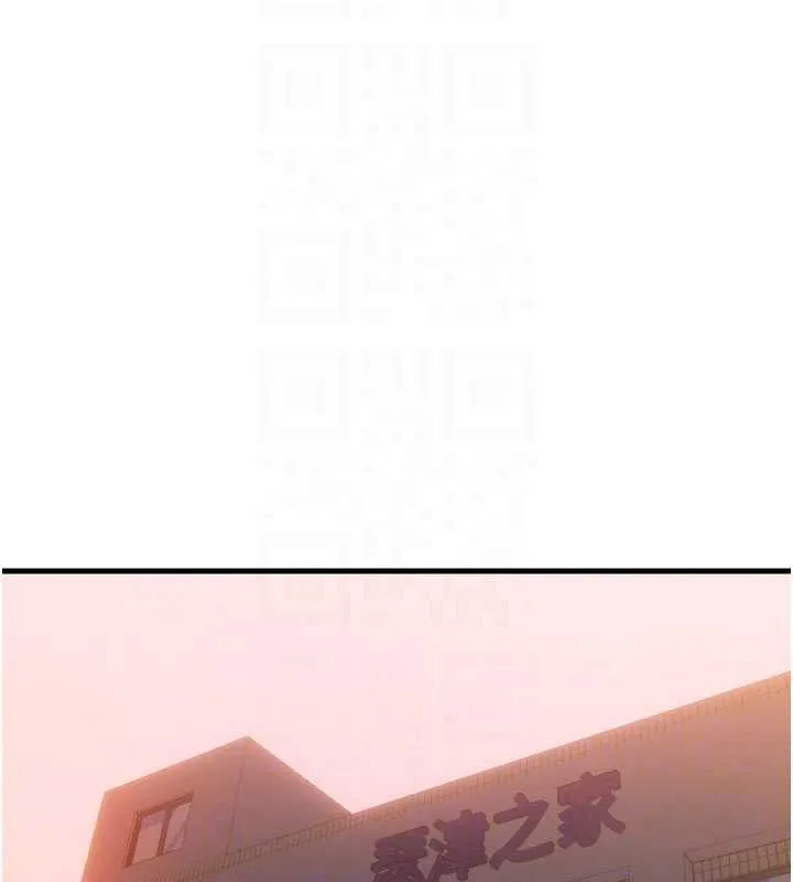 第59话-想占有博齐的女人们 116