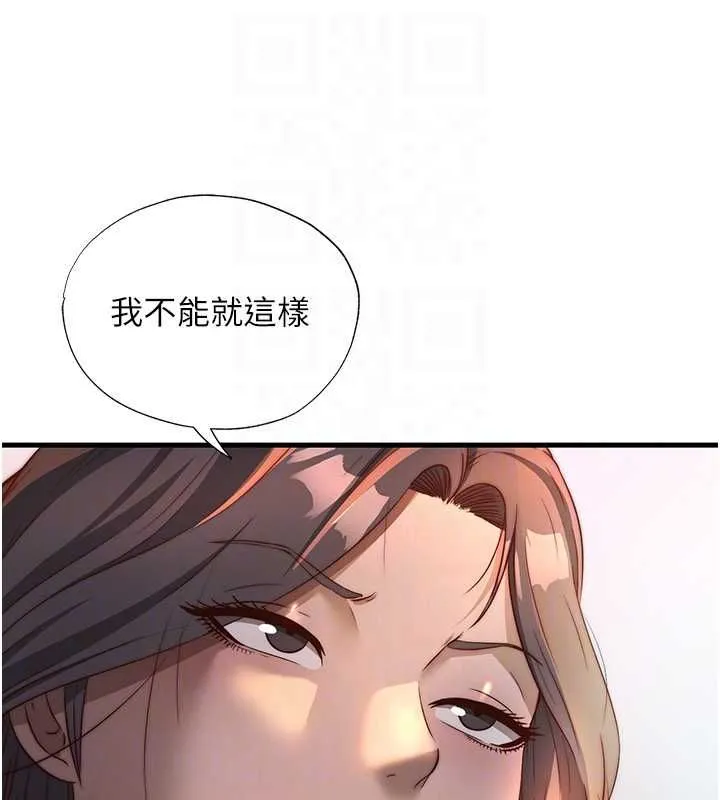 第59话-想占有博齐的女人们 121
