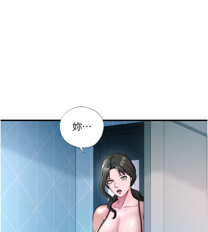第6话-好想吃博齐的精液… 1