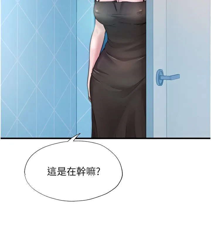 第6话-好想吃博齐的精液… 2