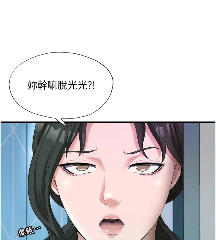 第6话-好想吃博齐的精液… 5