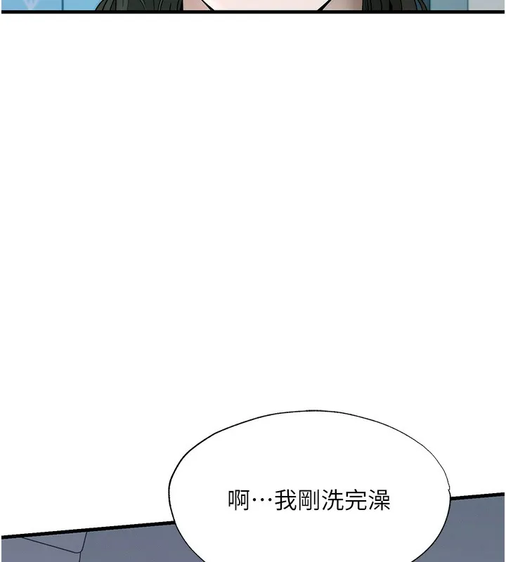 第6话-好想吃博齐的精液… 6