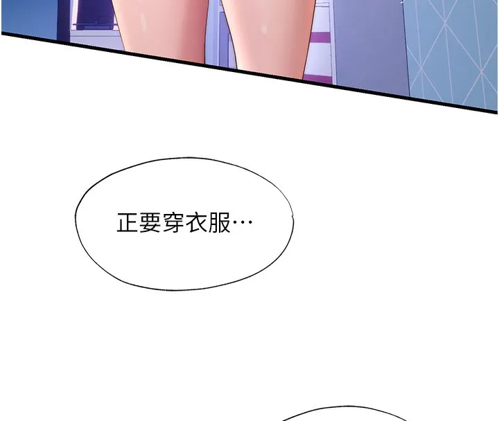 第6话-好想吃博齐的精液… 8