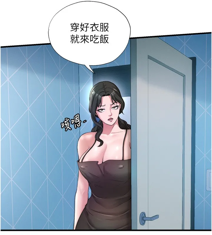 第6话-好想吃博齐的精液… 15