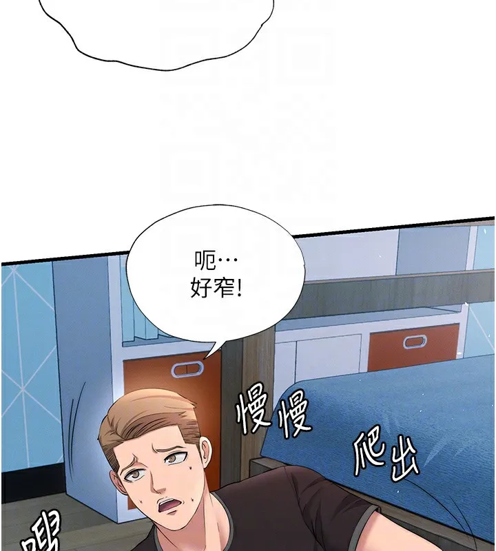 第6话-好想吃博齐的精液… 20