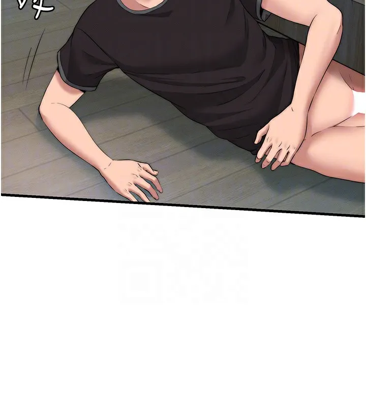 第6话-好想吃博齐的精液… 21
