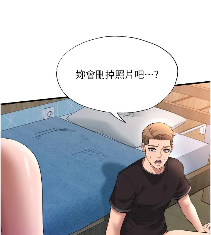 第6话-好想吃博齐的精液… 25