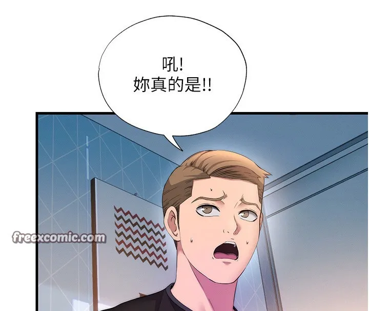 第6话-好想吃博齐的精液… 28