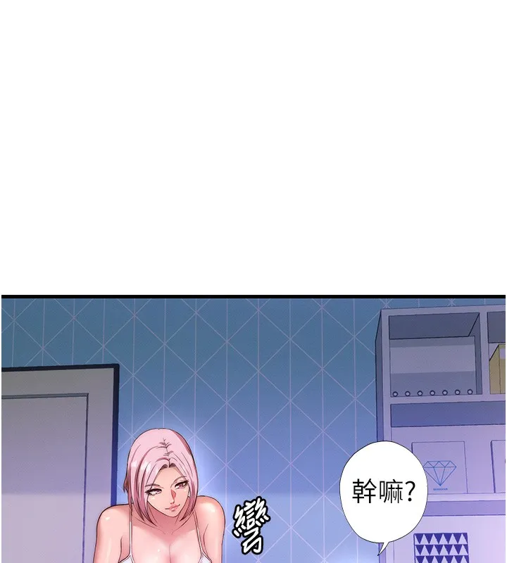 第6话-好想吃博齐的精液… 31