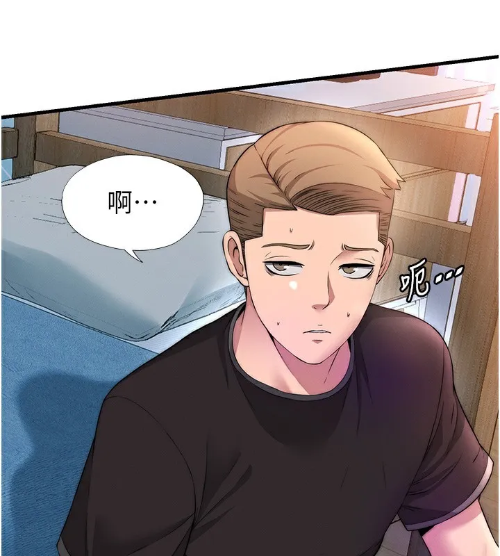 第6话-好想吃博齐的精液… 37