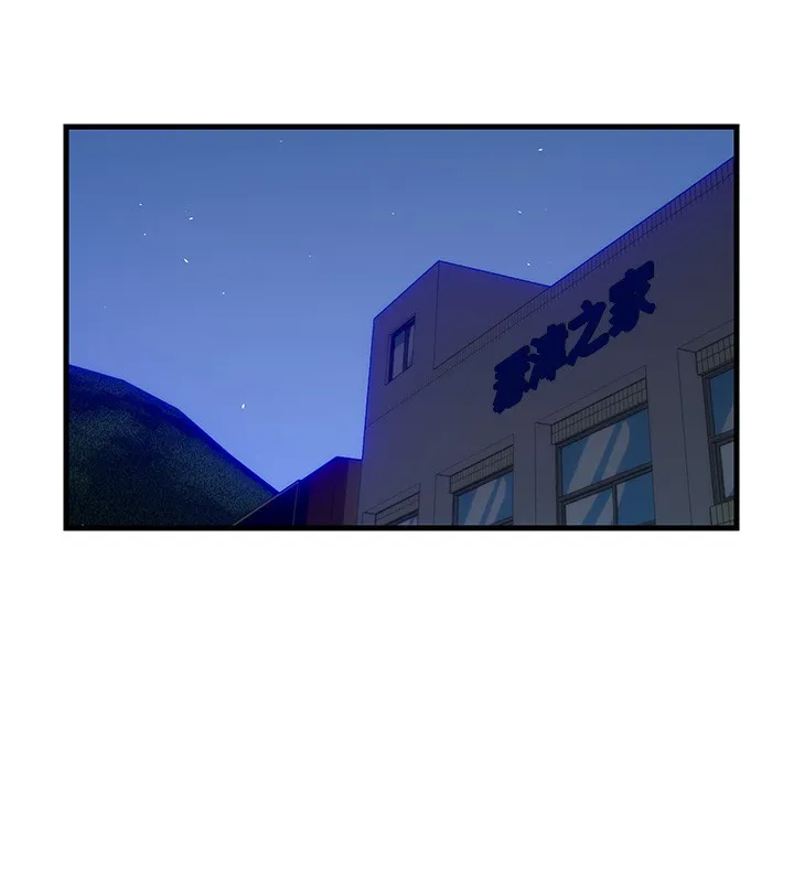 第6话-好想吃博齐的精液… 41