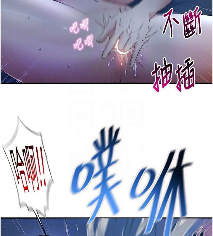 第6话-好想吃博齐的精液… 49